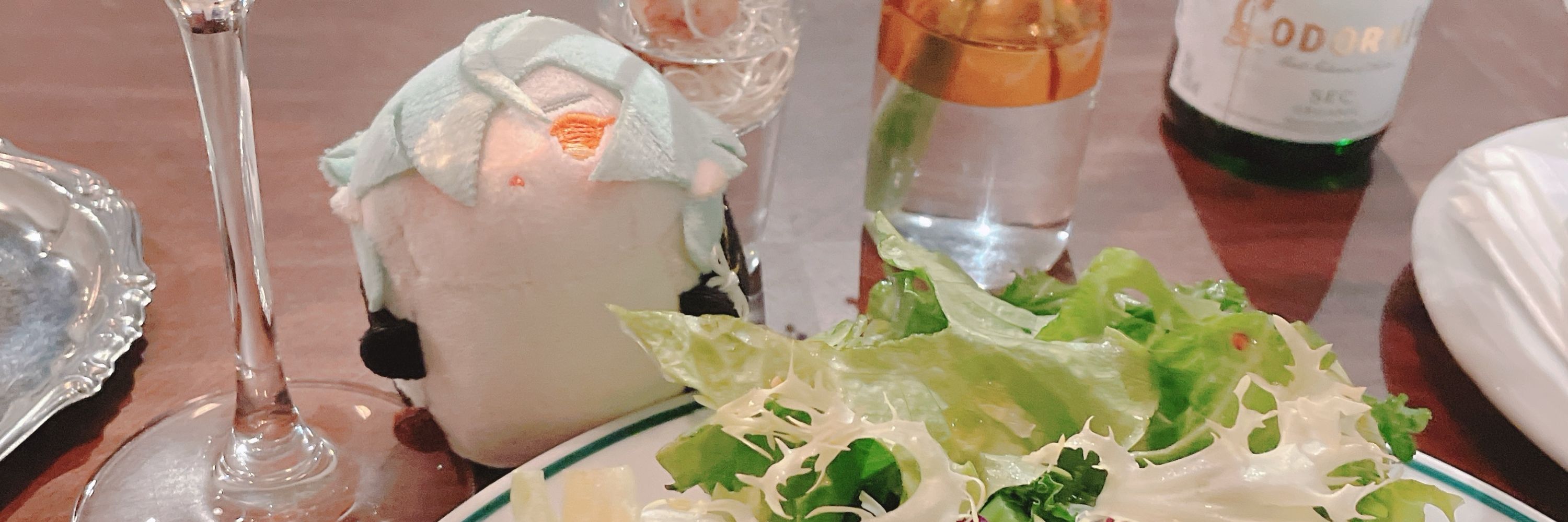 なすか