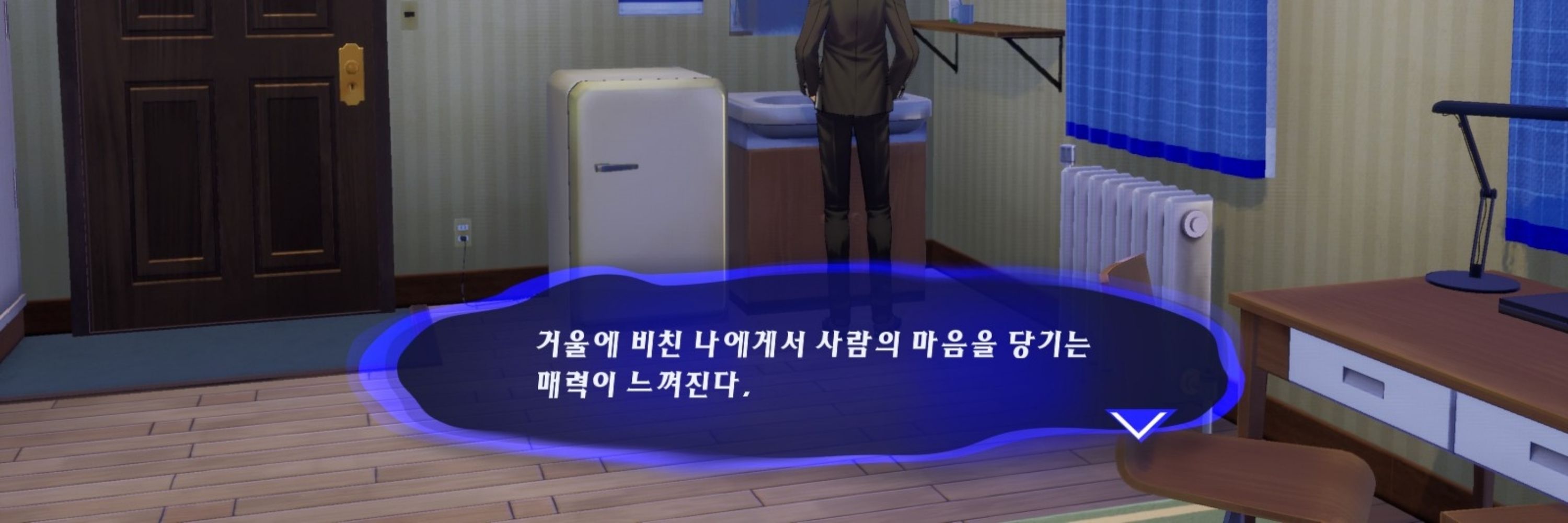 回避