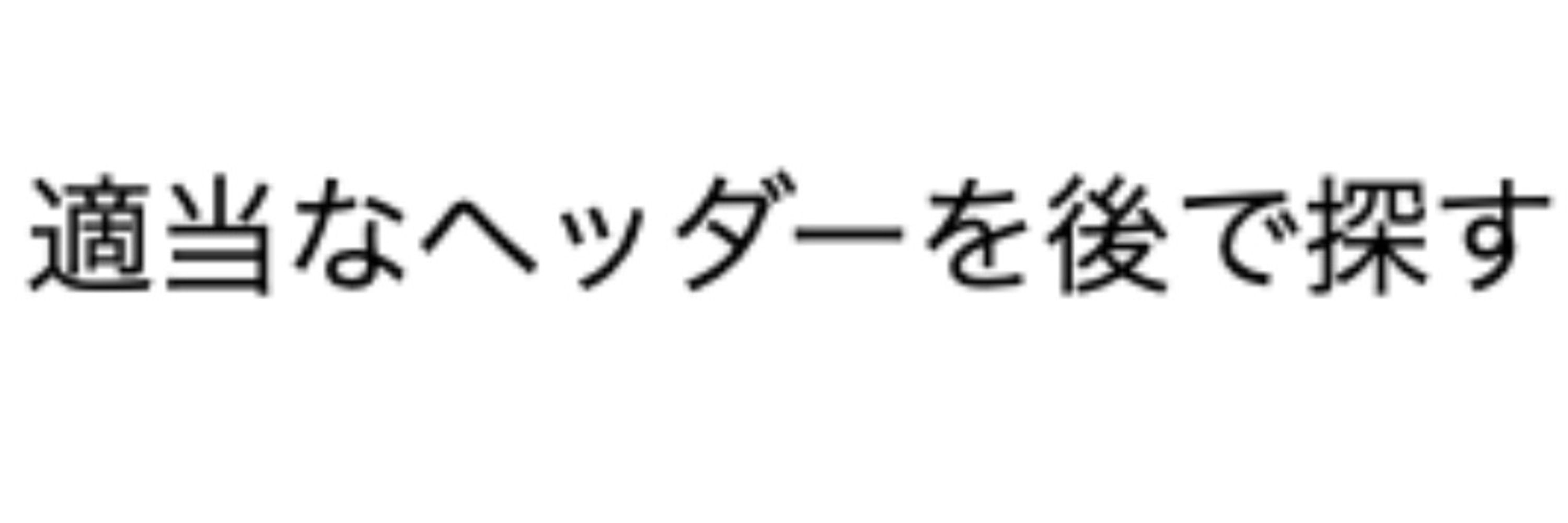 帝華