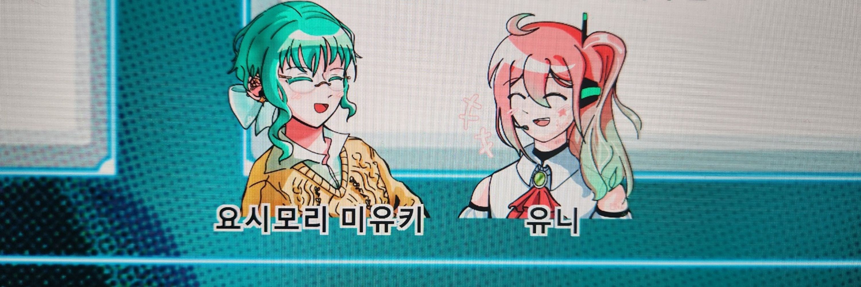 전달체