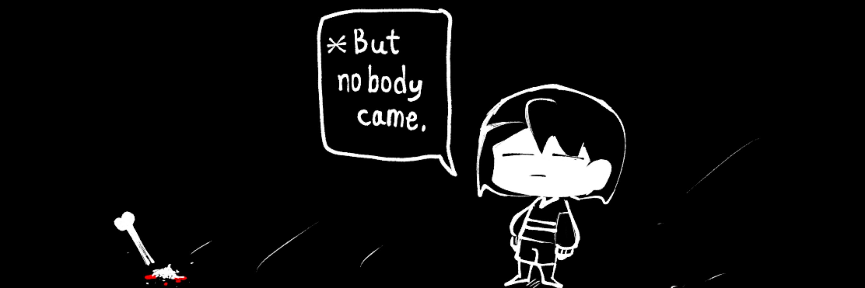 ねむ