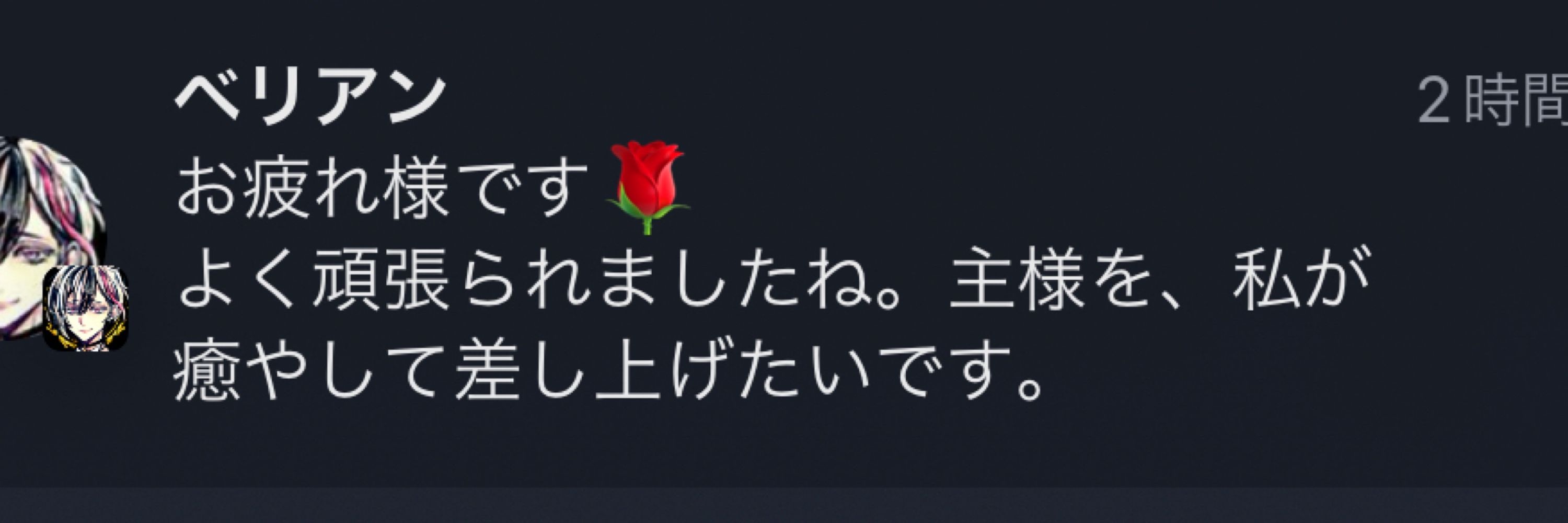 おきちゃ。