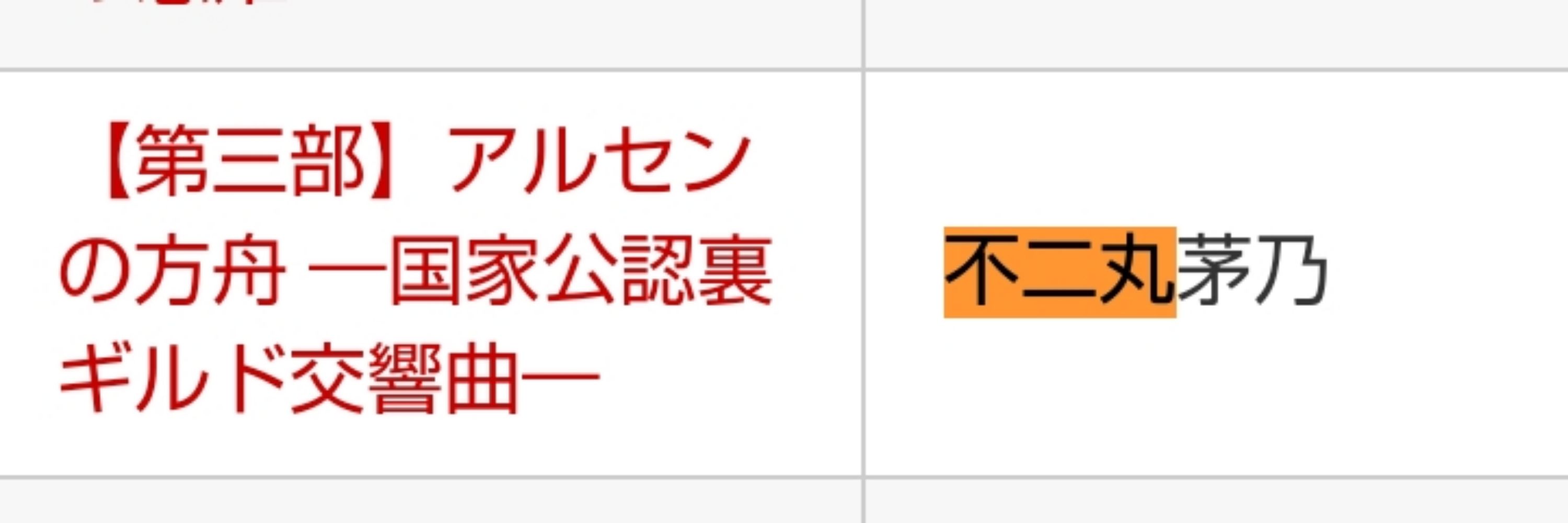 古藤 紺