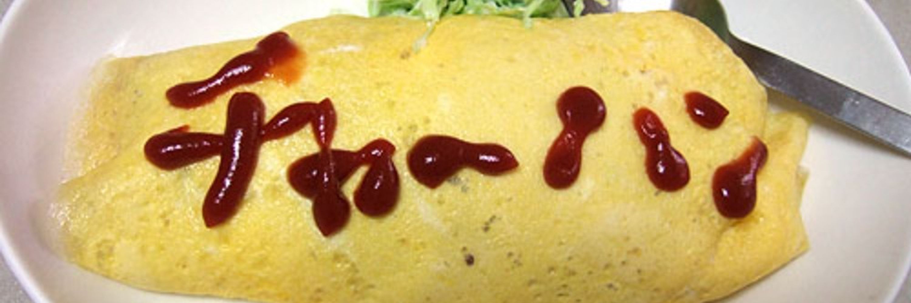 ヤナセ
