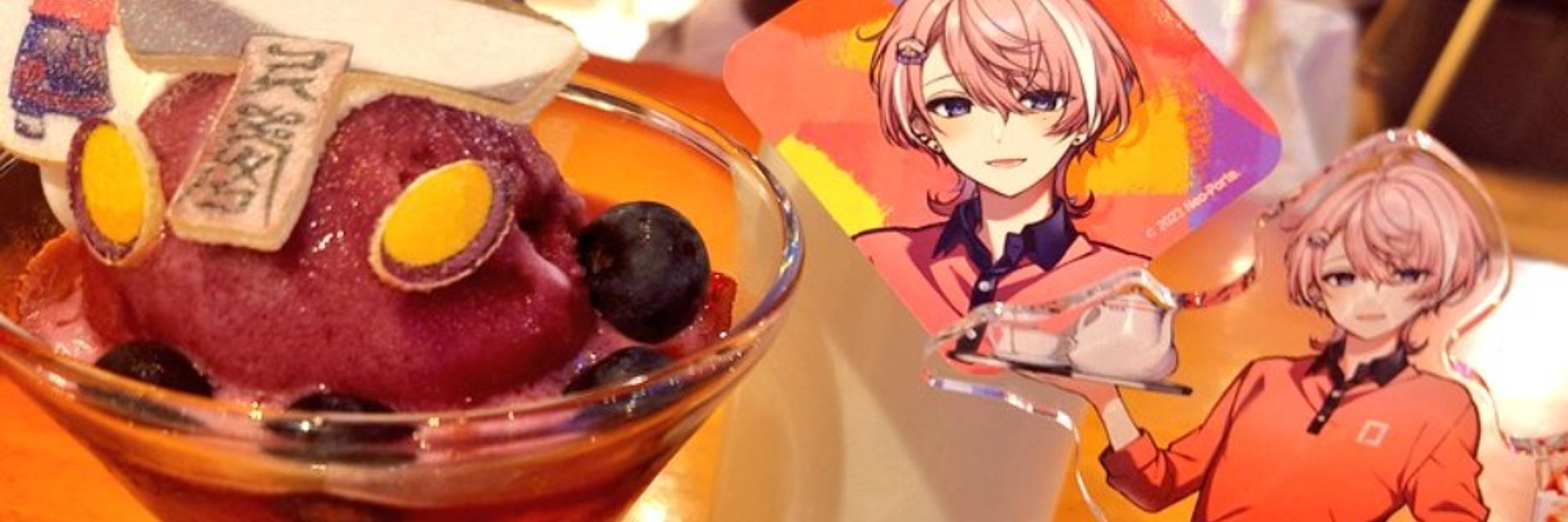 ハルカ