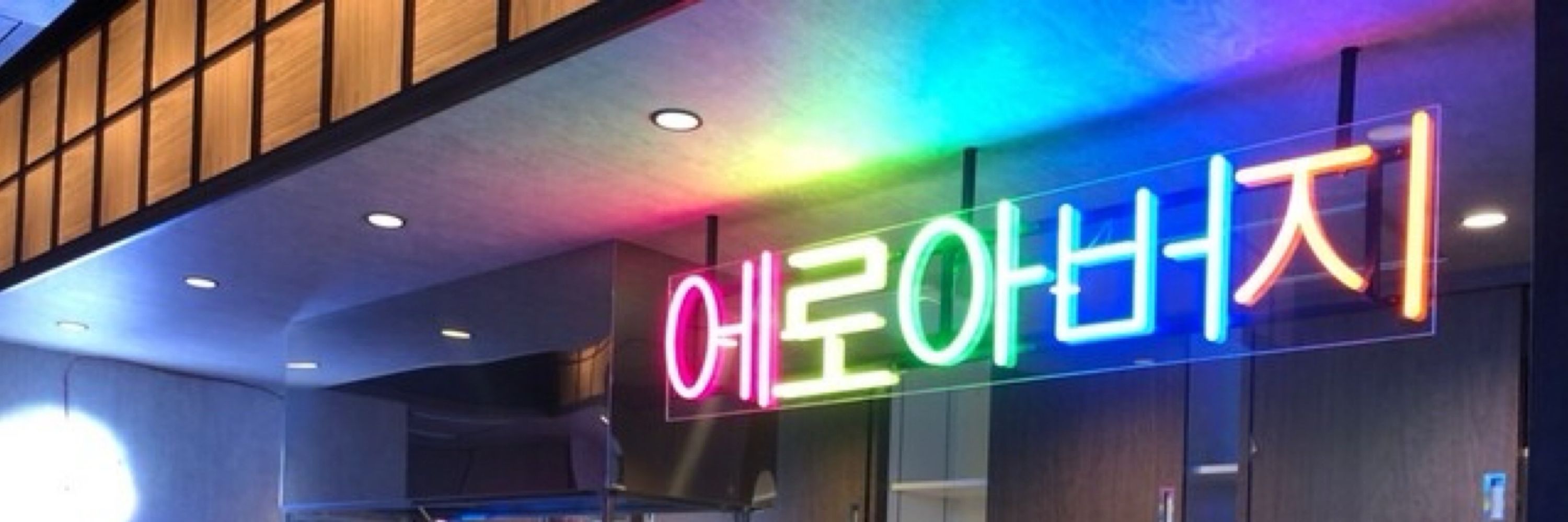 딱캐