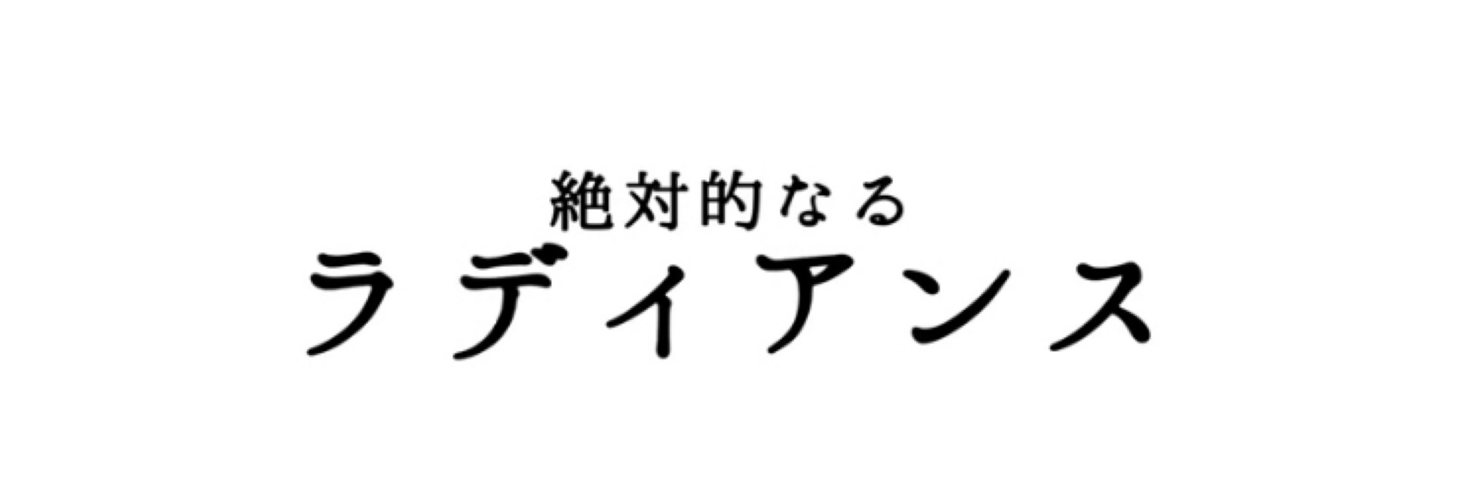 36億