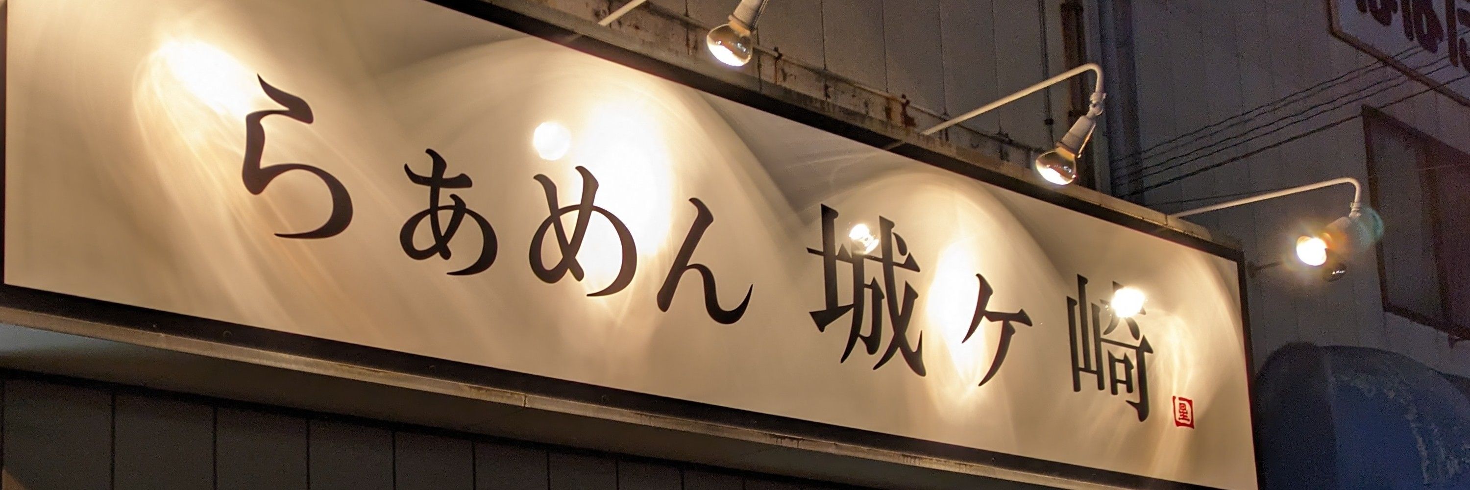 D端子