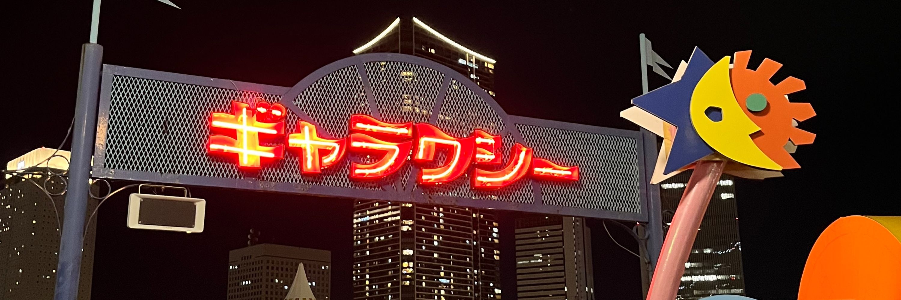 モッサン
