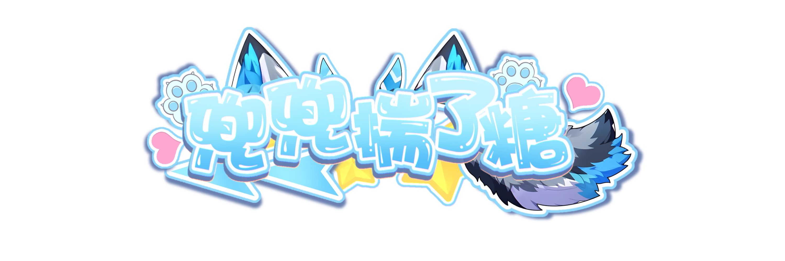 兜兜