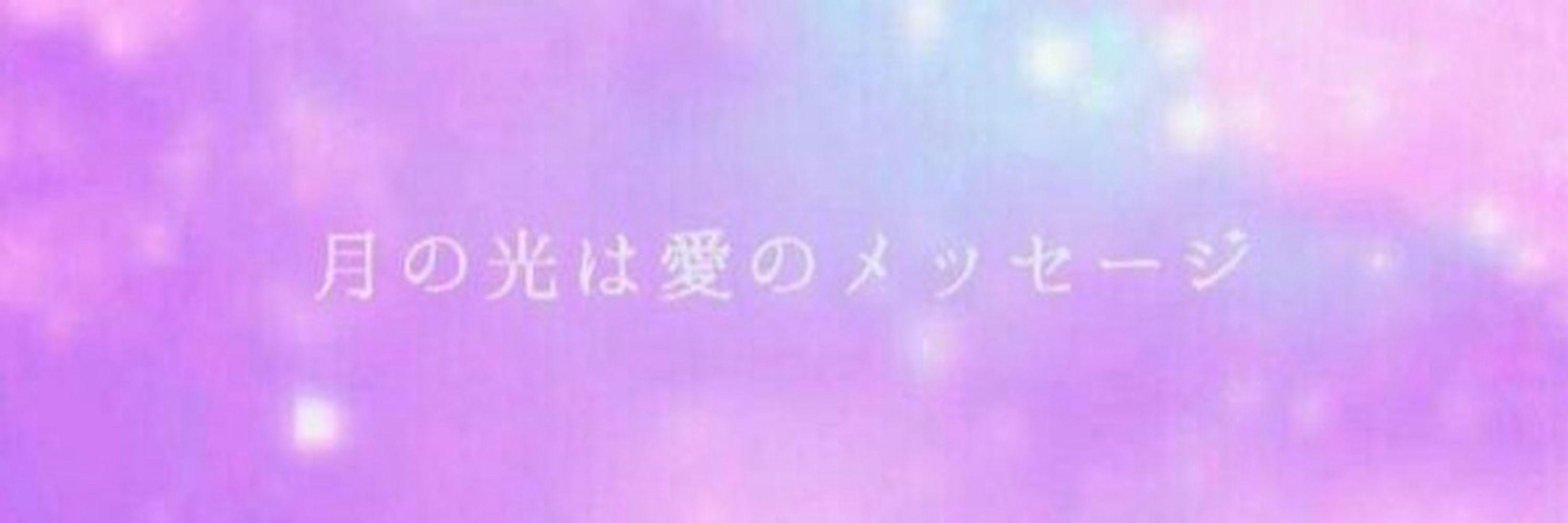 🐰タチ悪うさぎ🐰