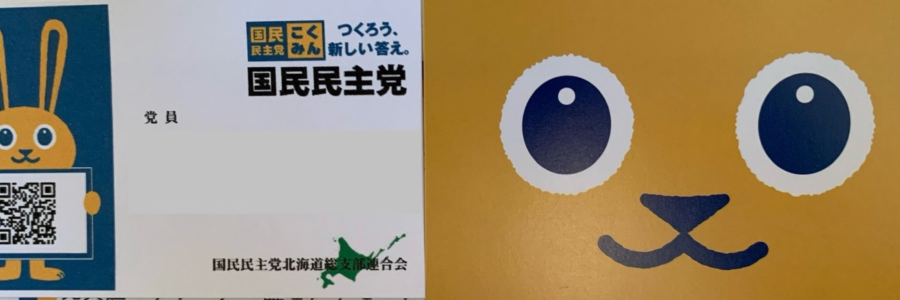 パパ
