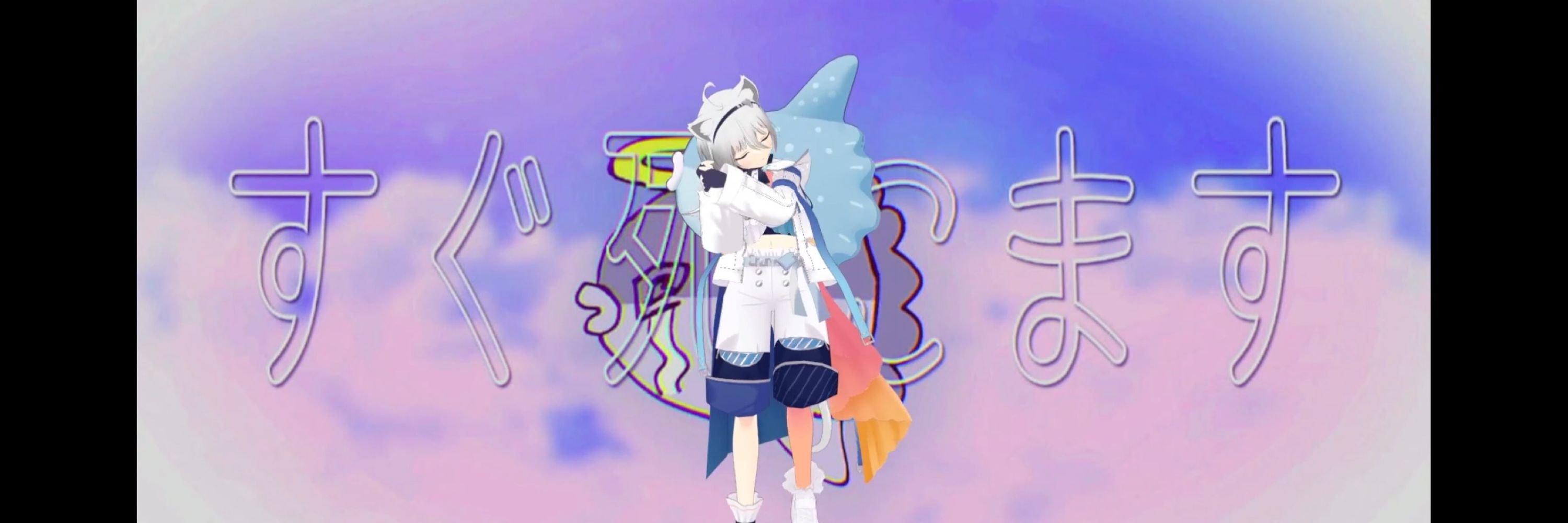 たけば