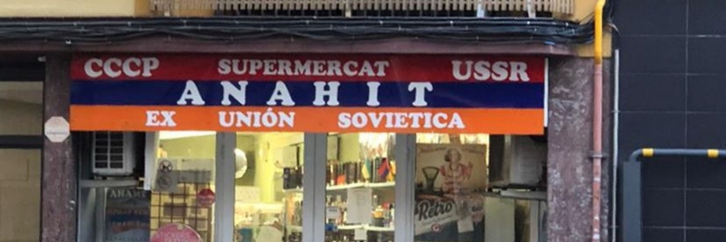El Puto Guiri