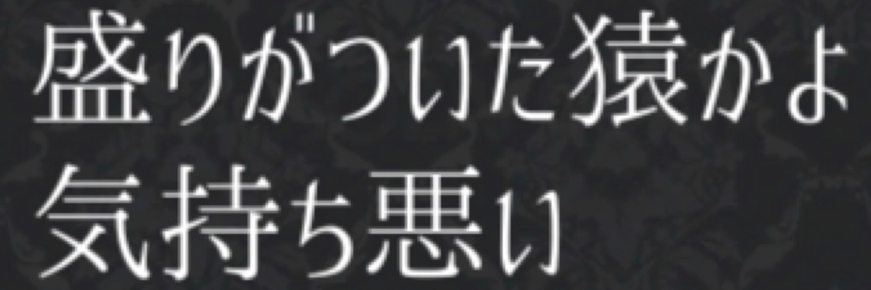 どゐけ