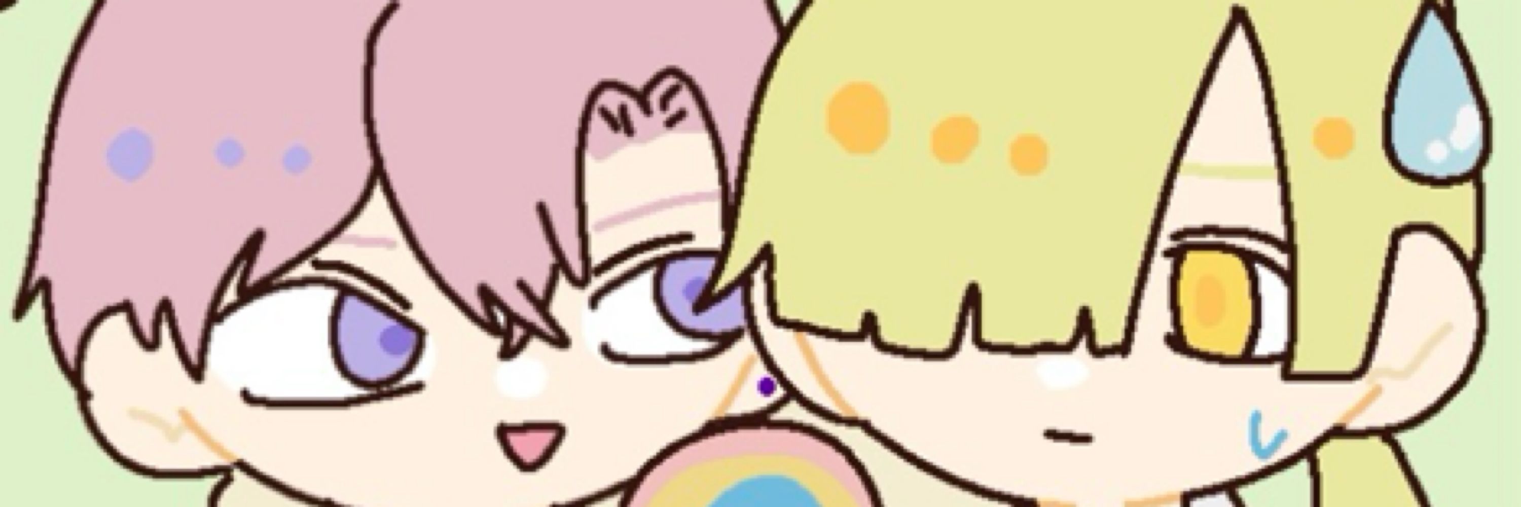 うお