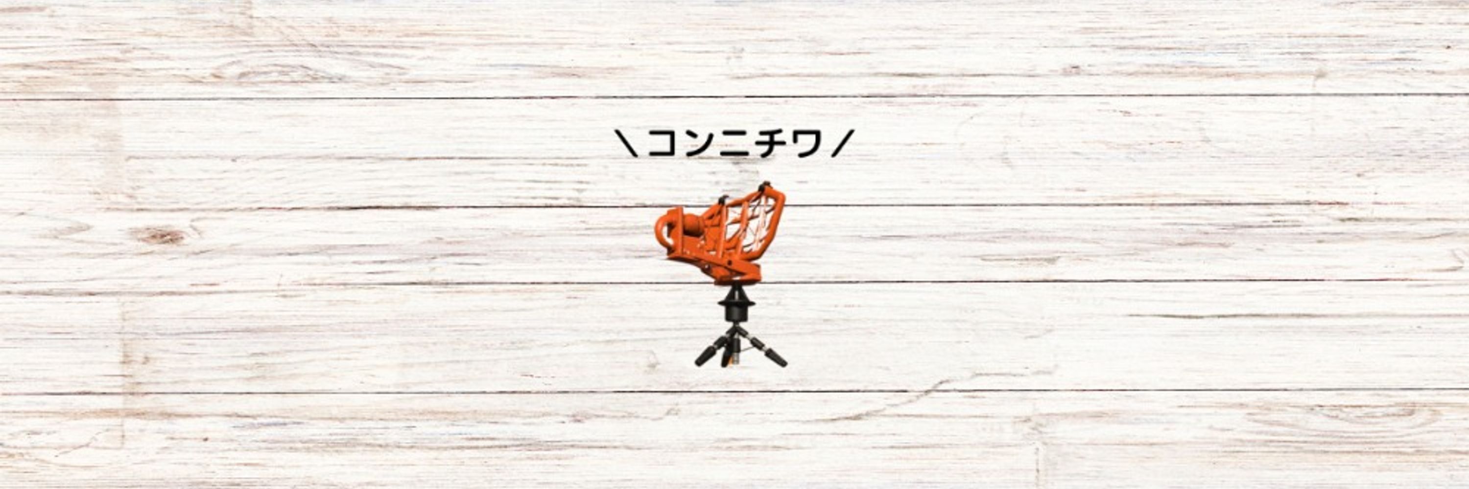 ほうげ