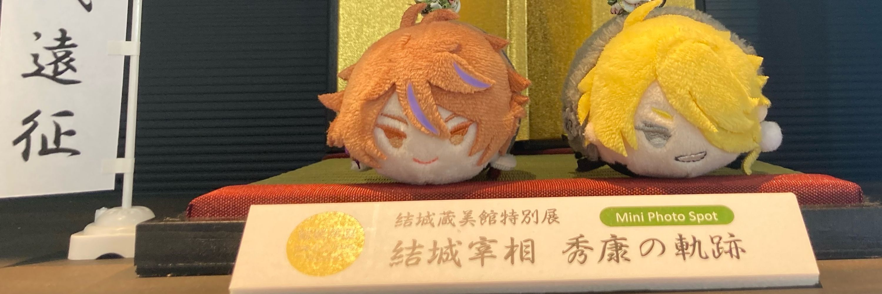 虚木