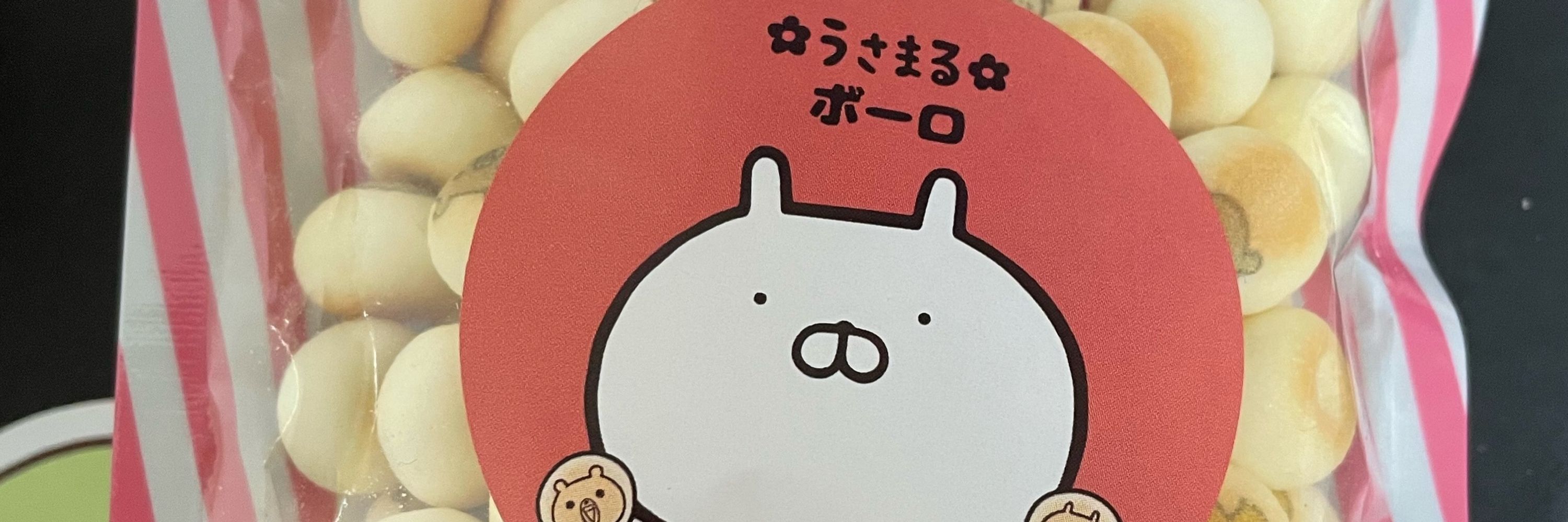 ちーねこ