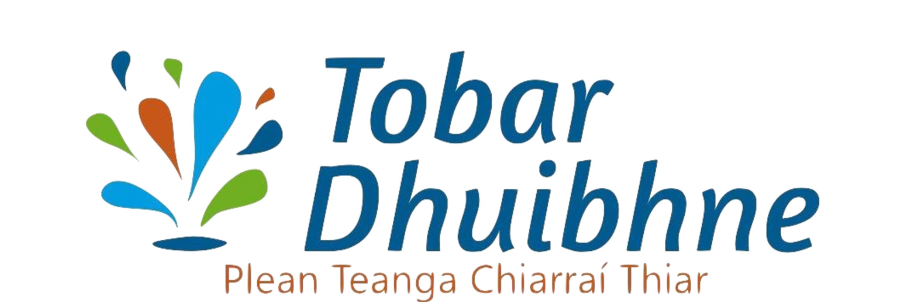 Tobar Dhuibhne