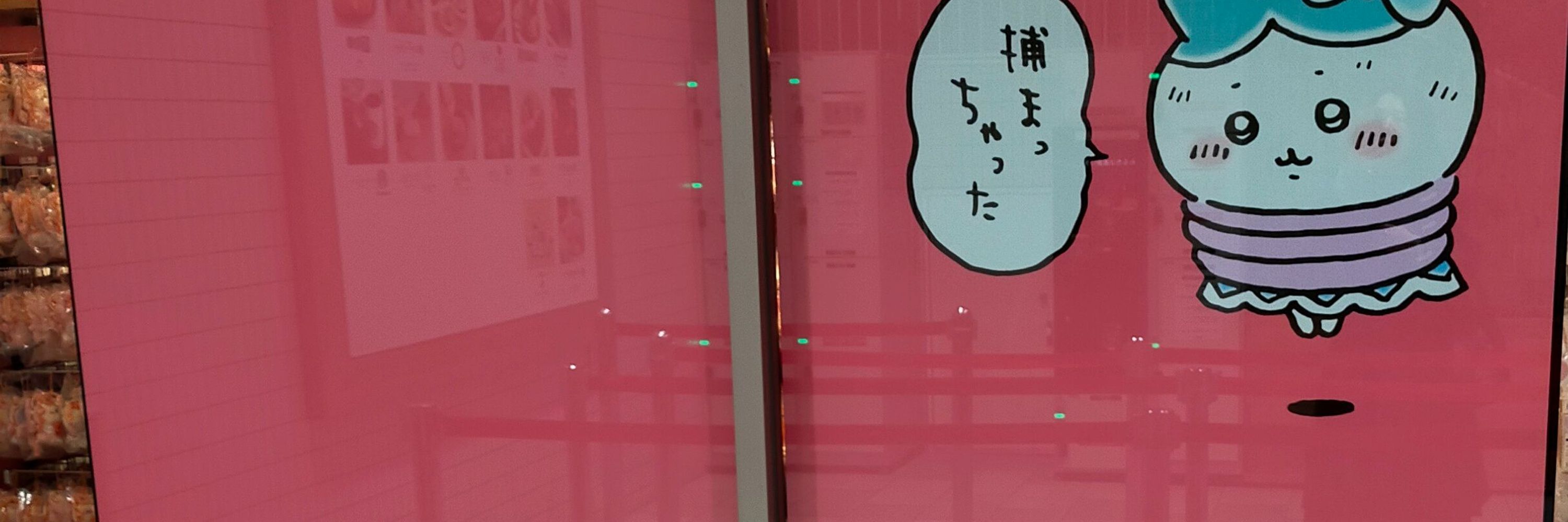 奏(そう)