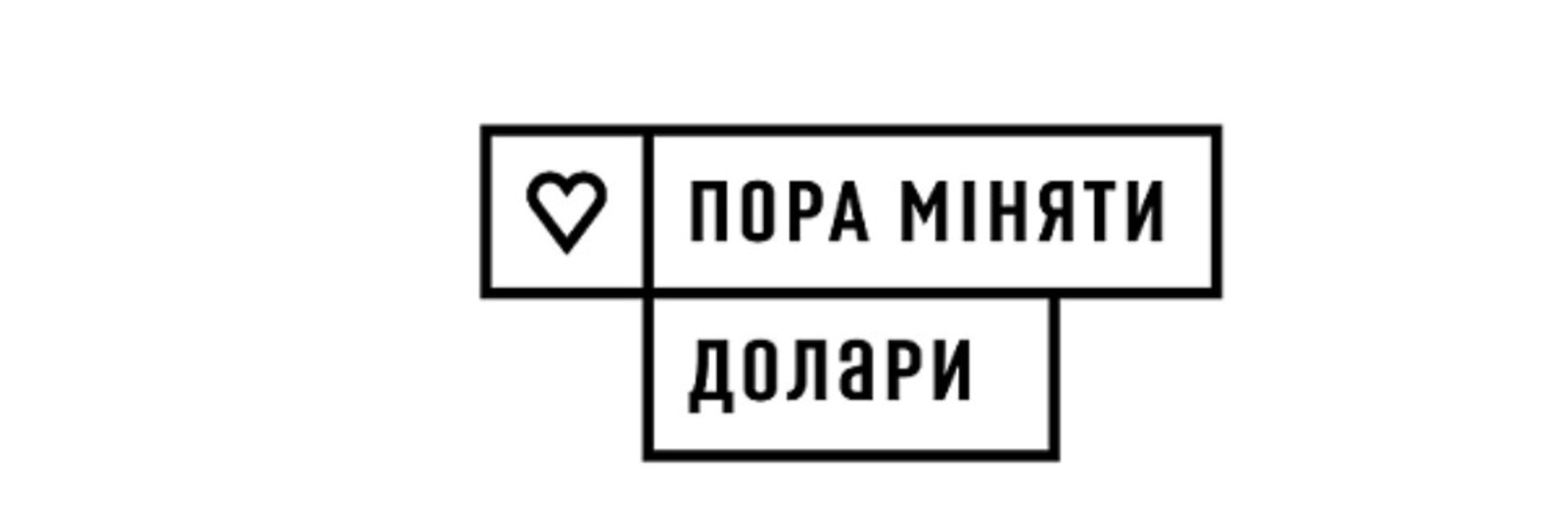 Ліса у центрі піздєца 🇺🇦