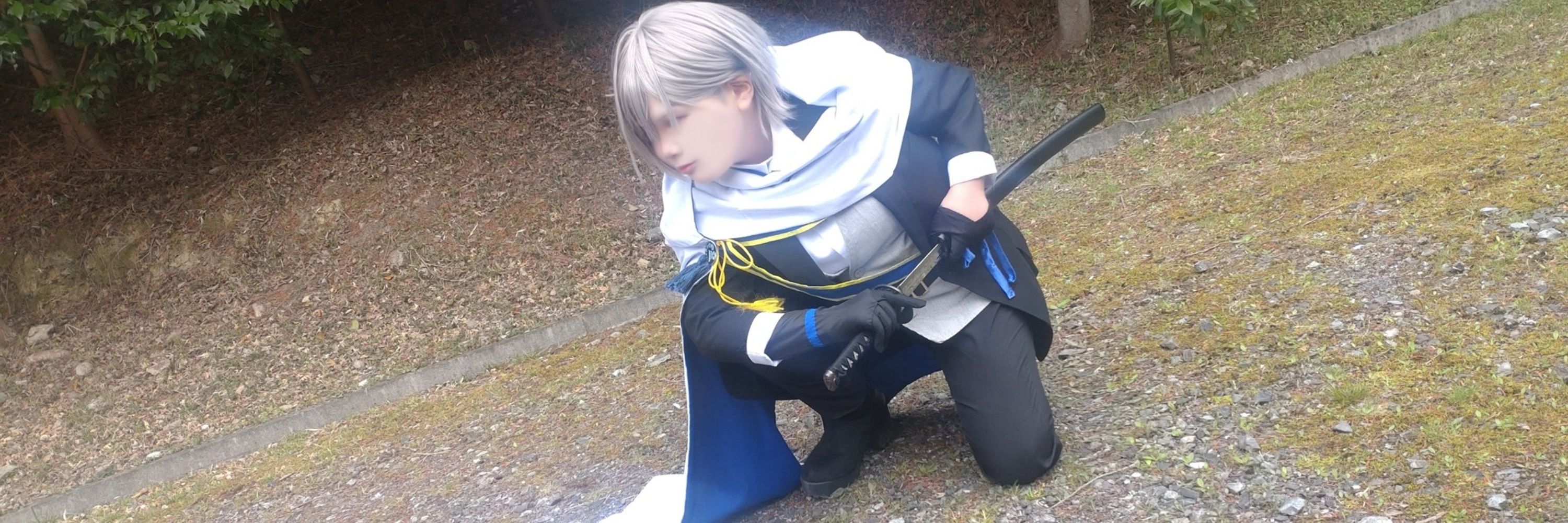 零藍