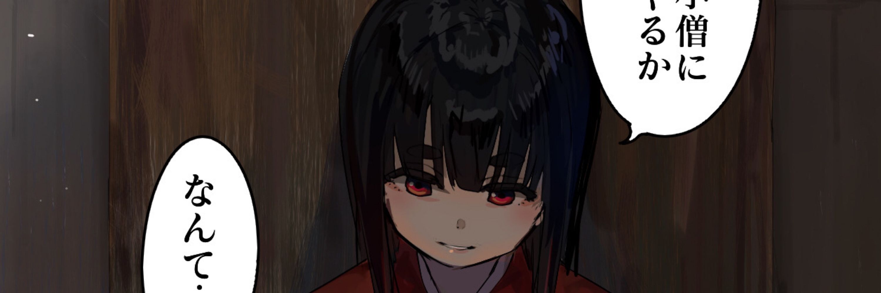 ふに・無9