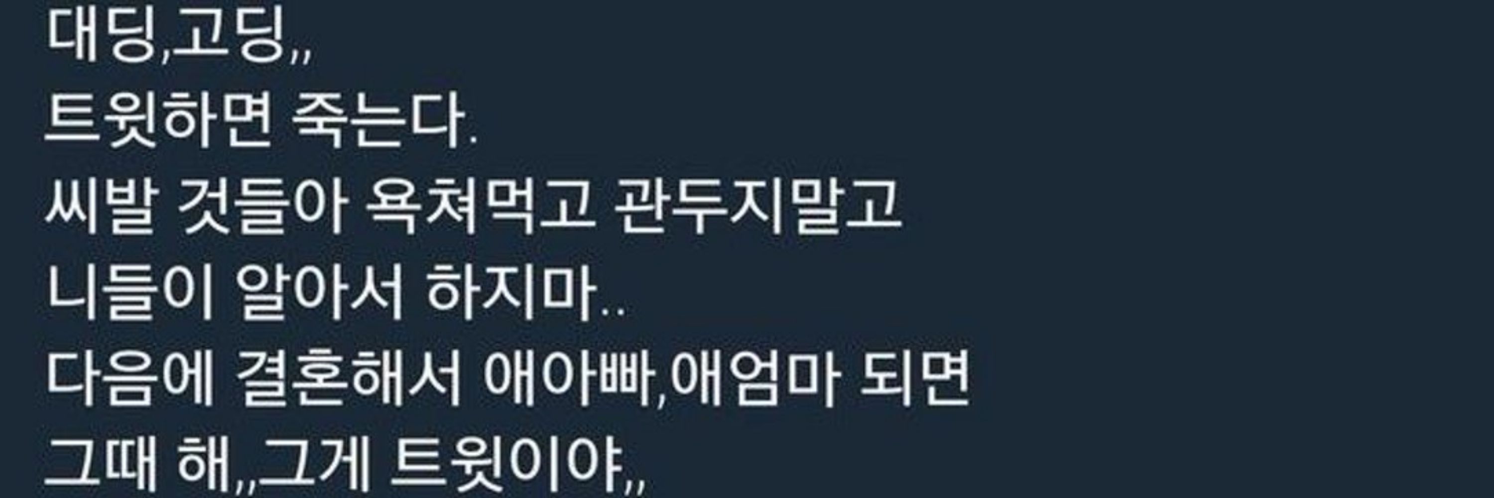 멩후이