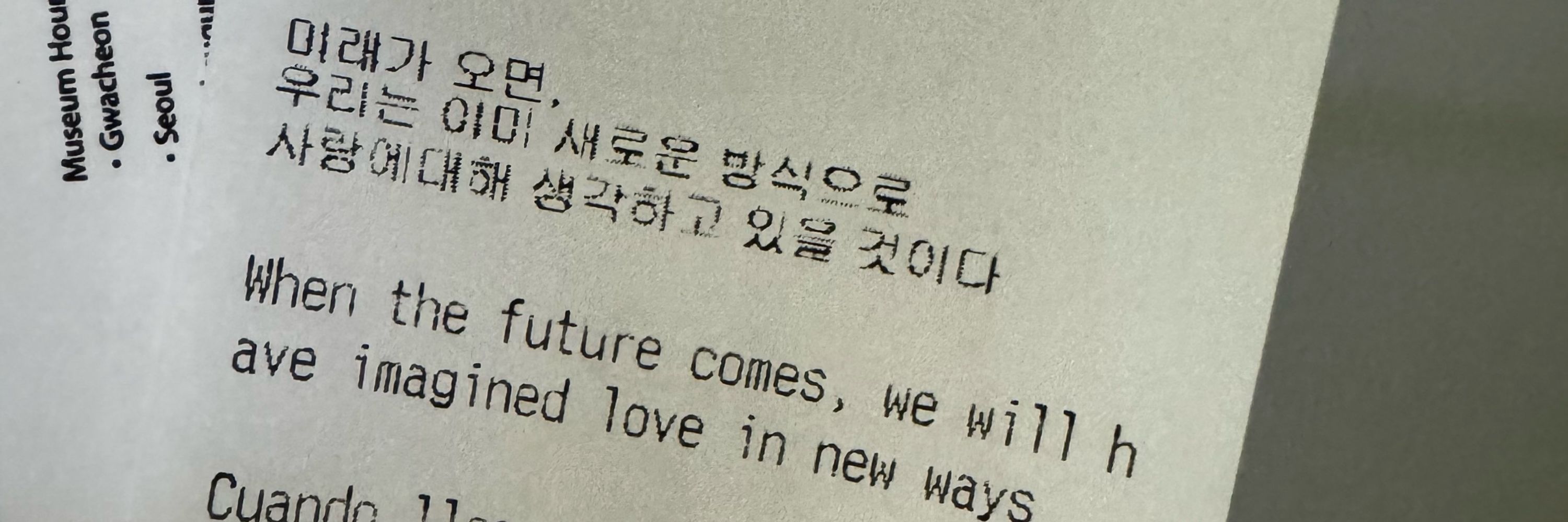아키타산밍달팽이