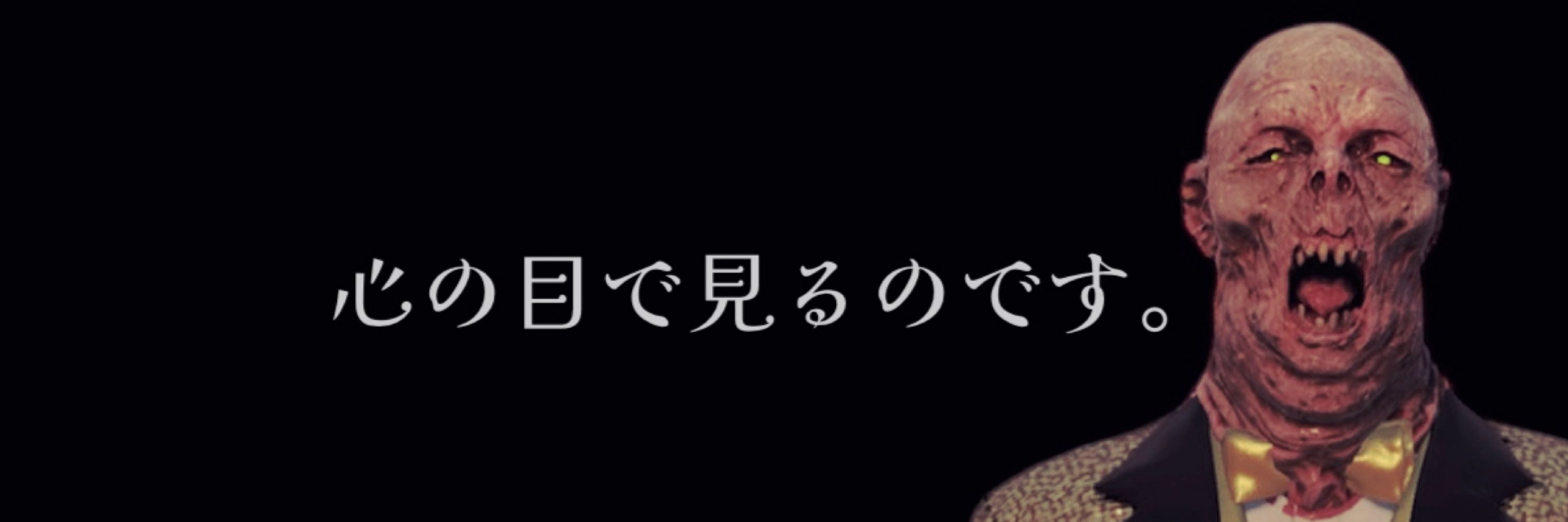 マトイさん
