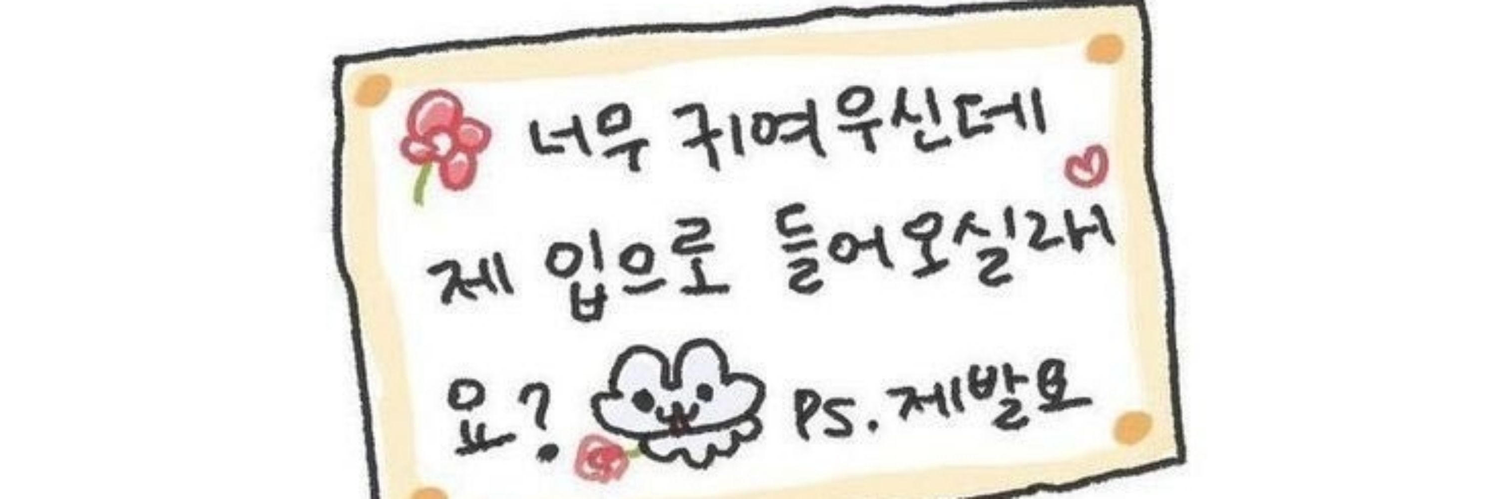 장권라키