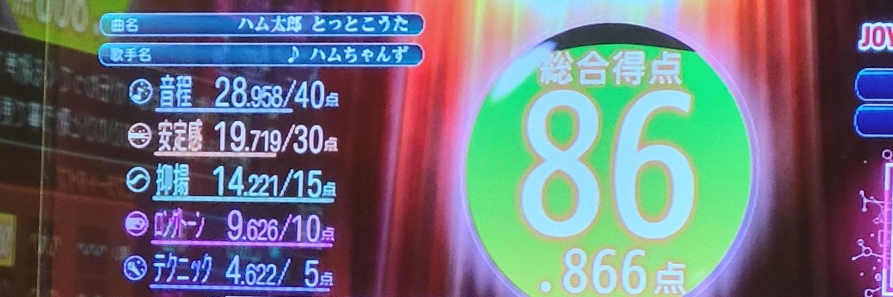 ·とも·