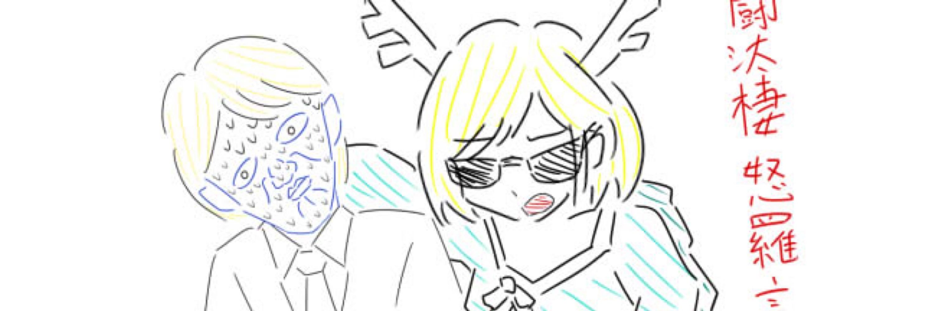えるもん