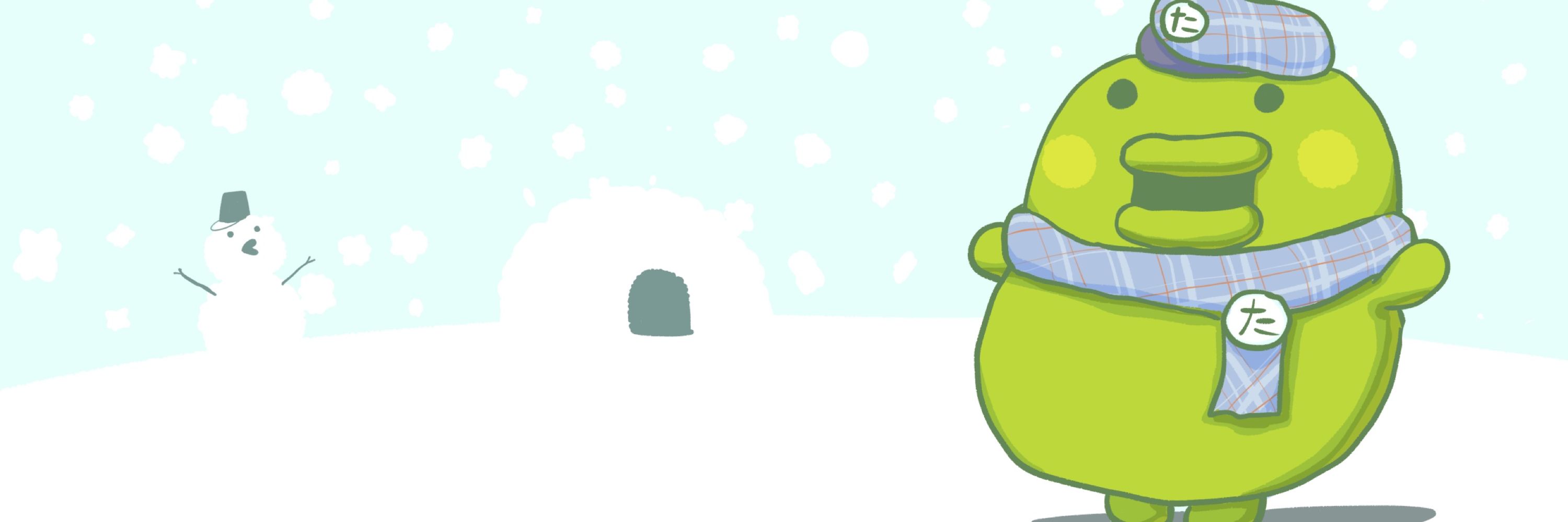 ぱちお
