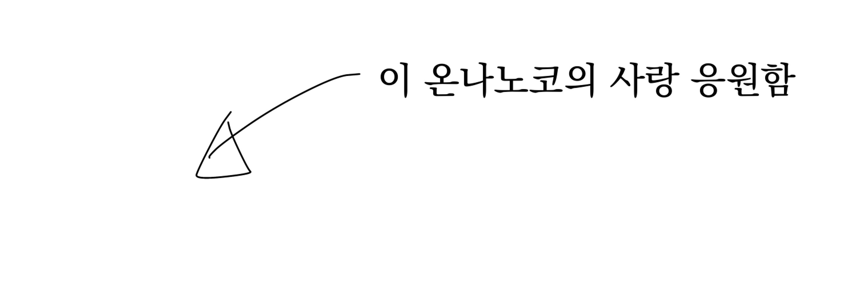 아연칼슘