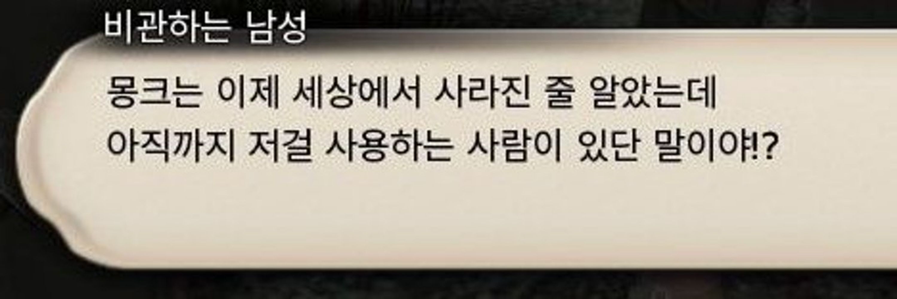 라슬