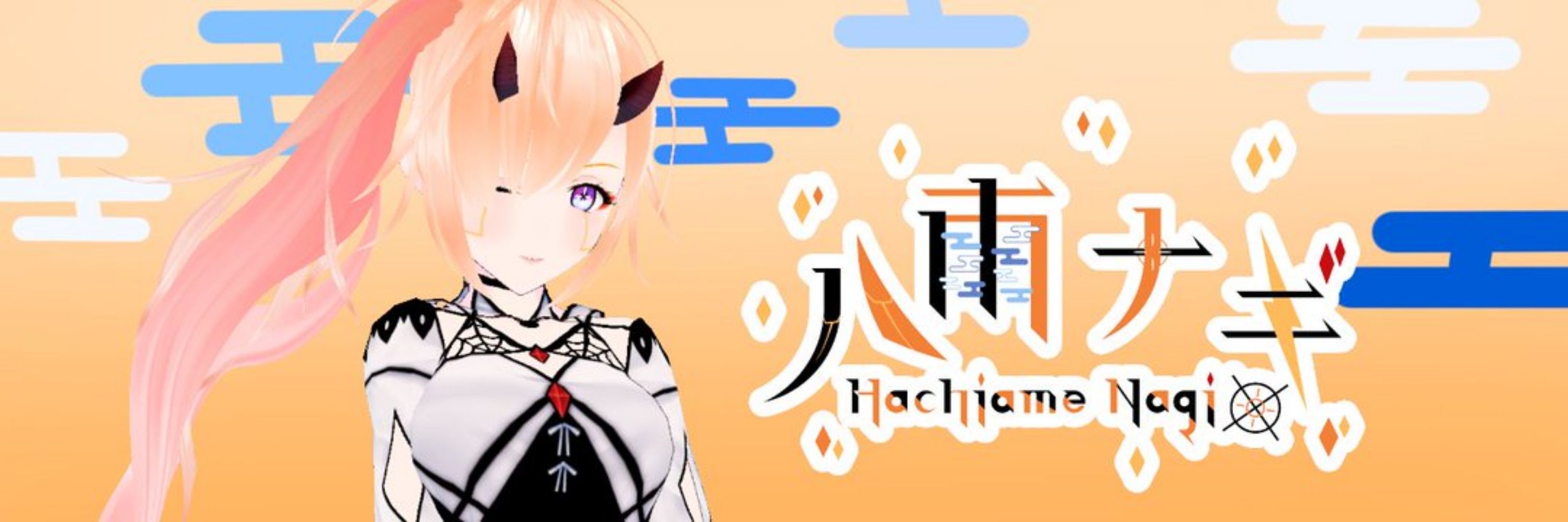 八雨凪♊⚡慵懶系Vtuber 