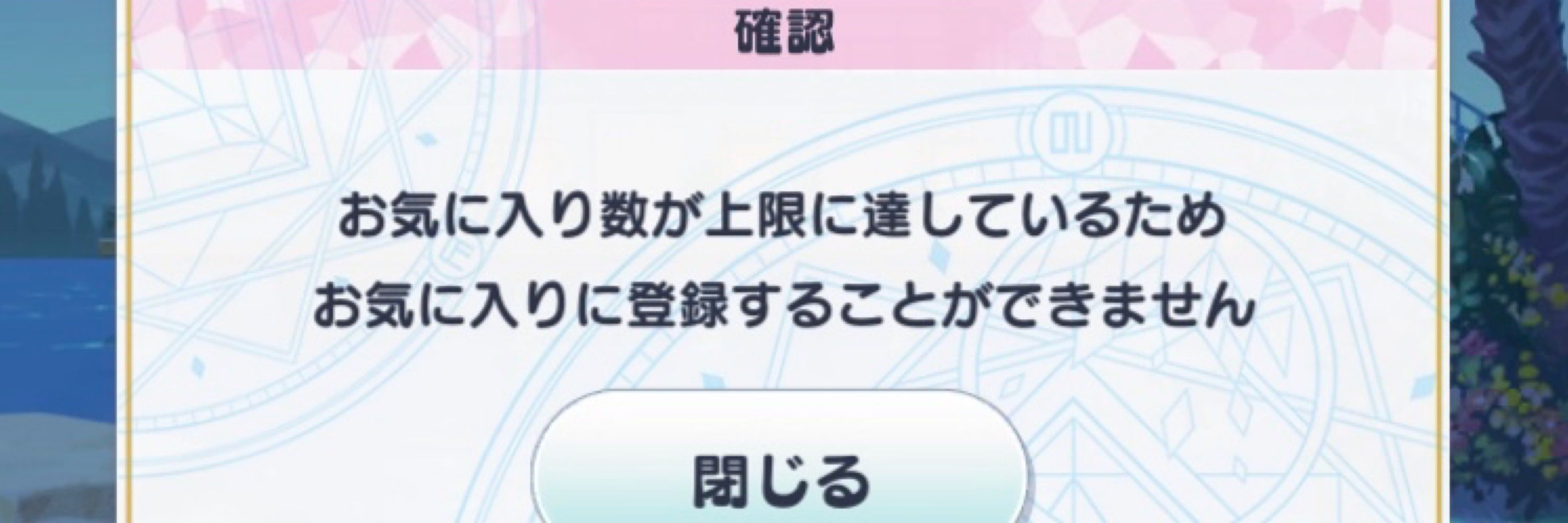 祝ってやる