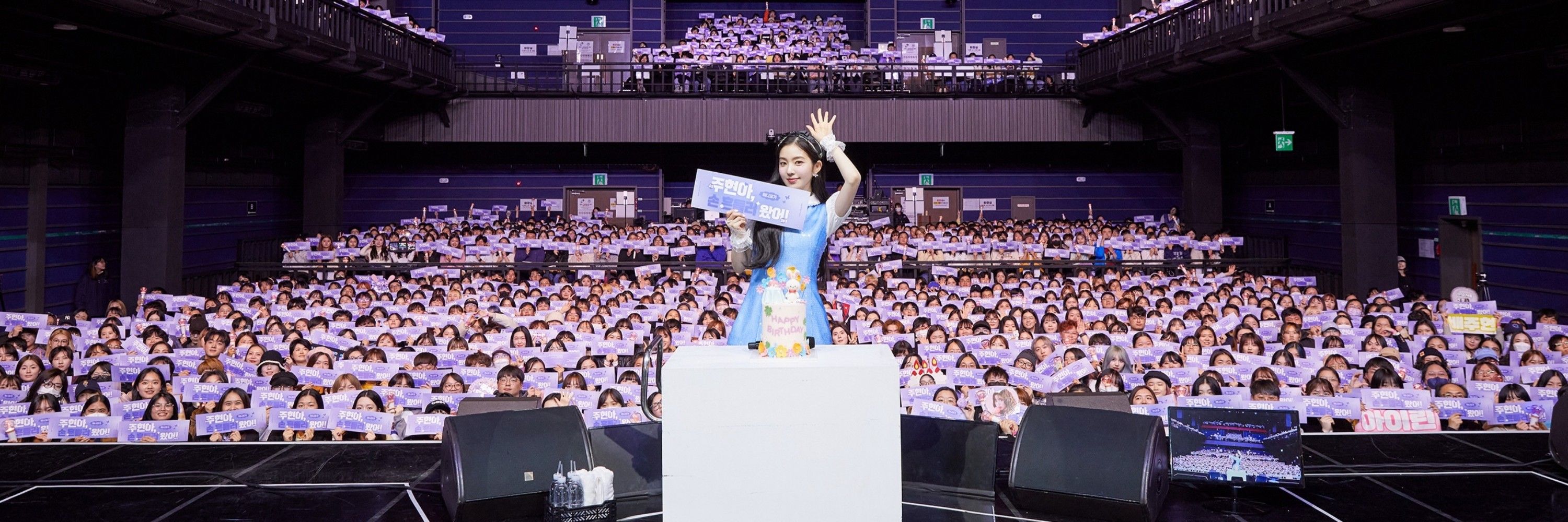 아이린 