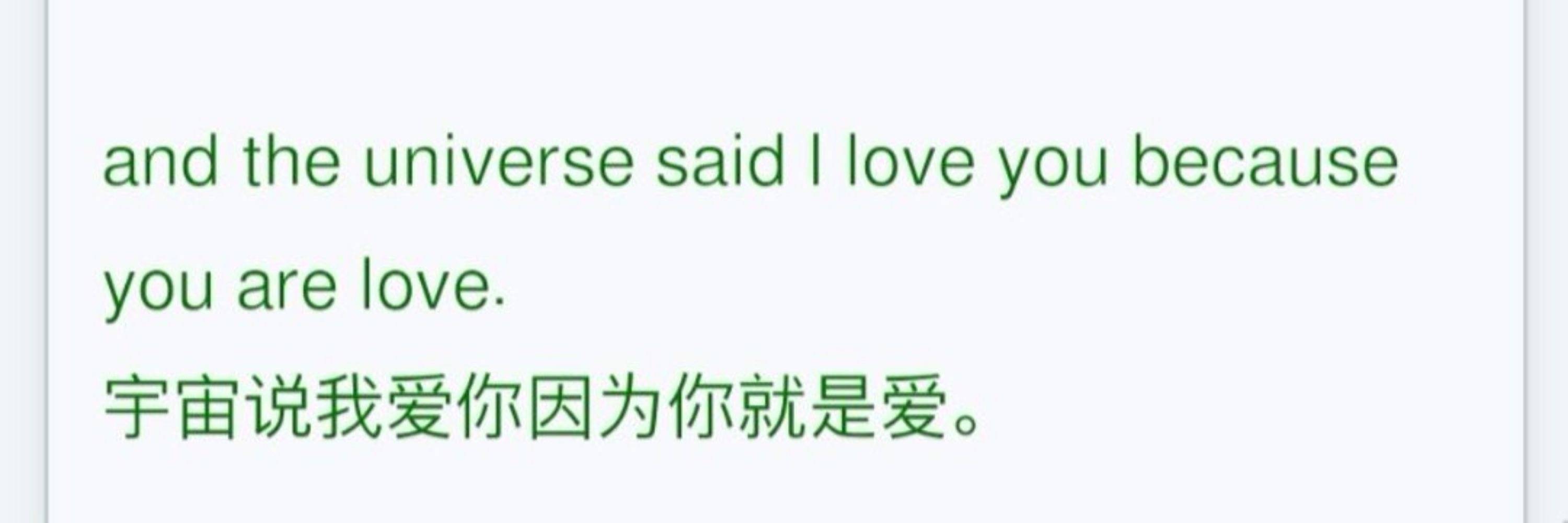 环树