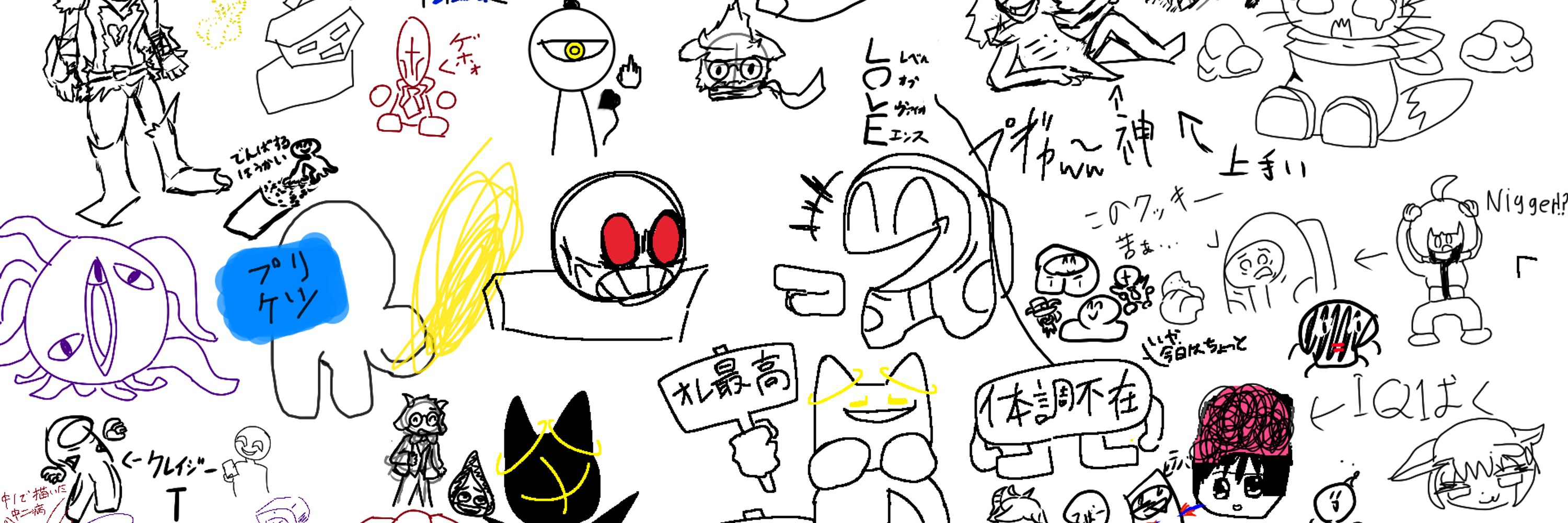 さんじゅやねん
