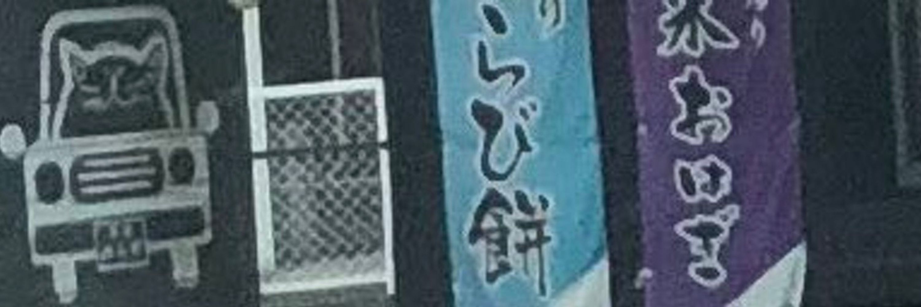 qwer缶🌀