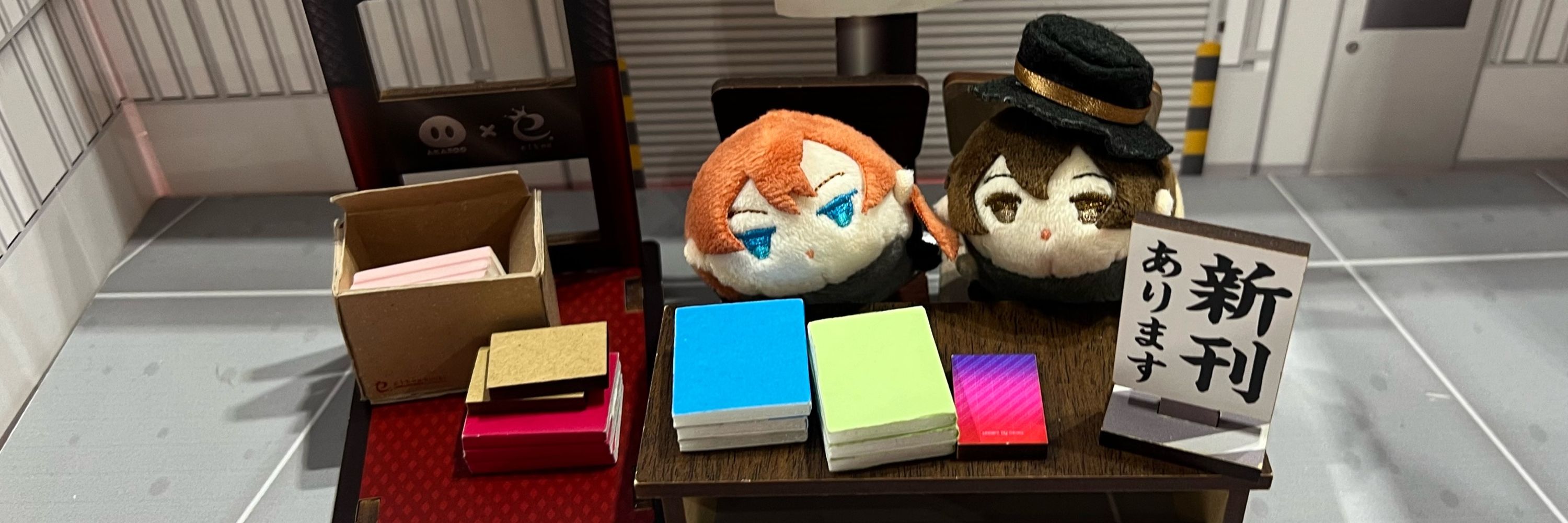 ヤブ