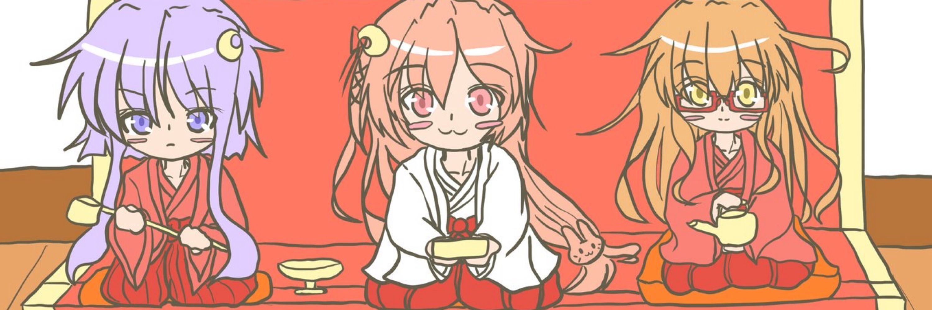 にゃし型