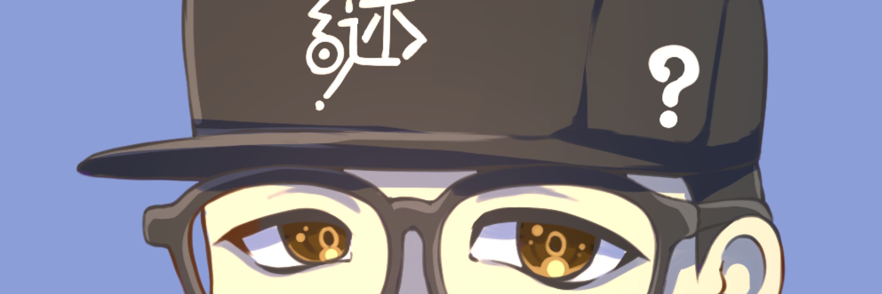 ミや元