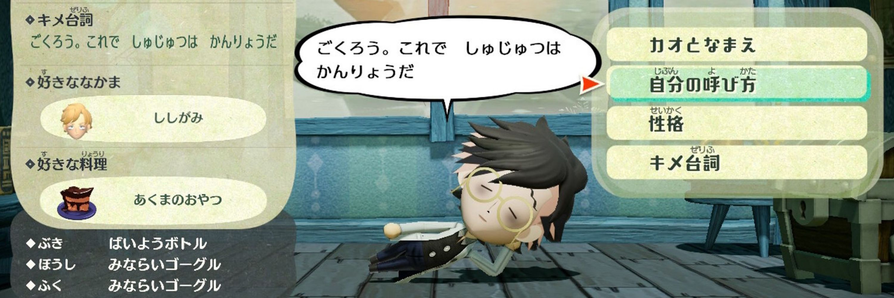 ささみん