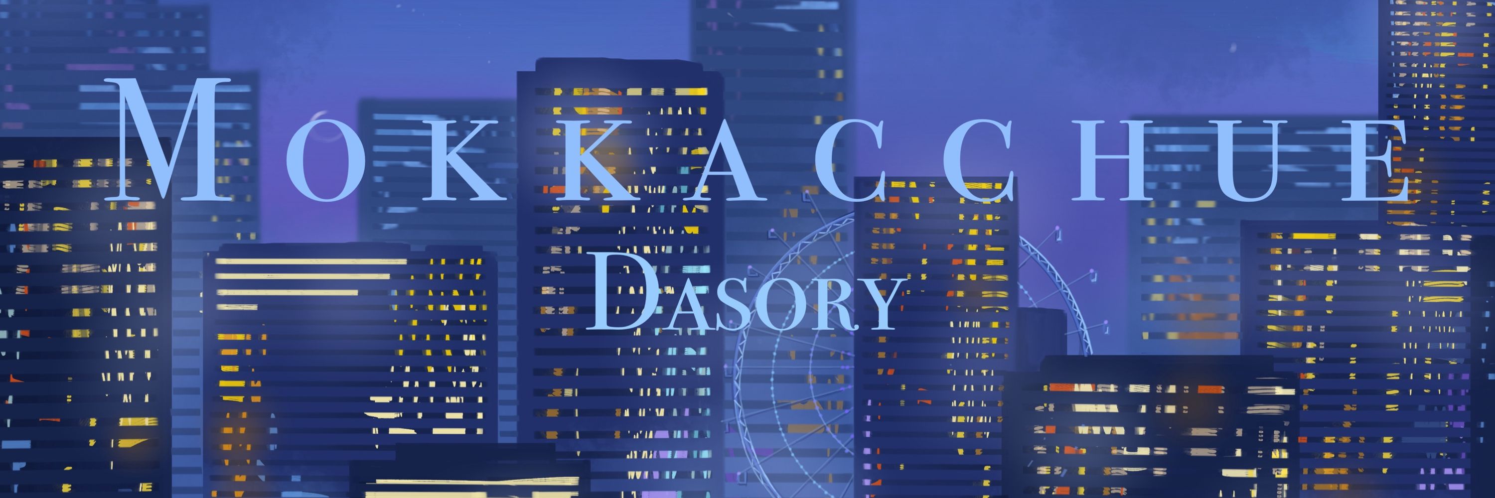 Dasory