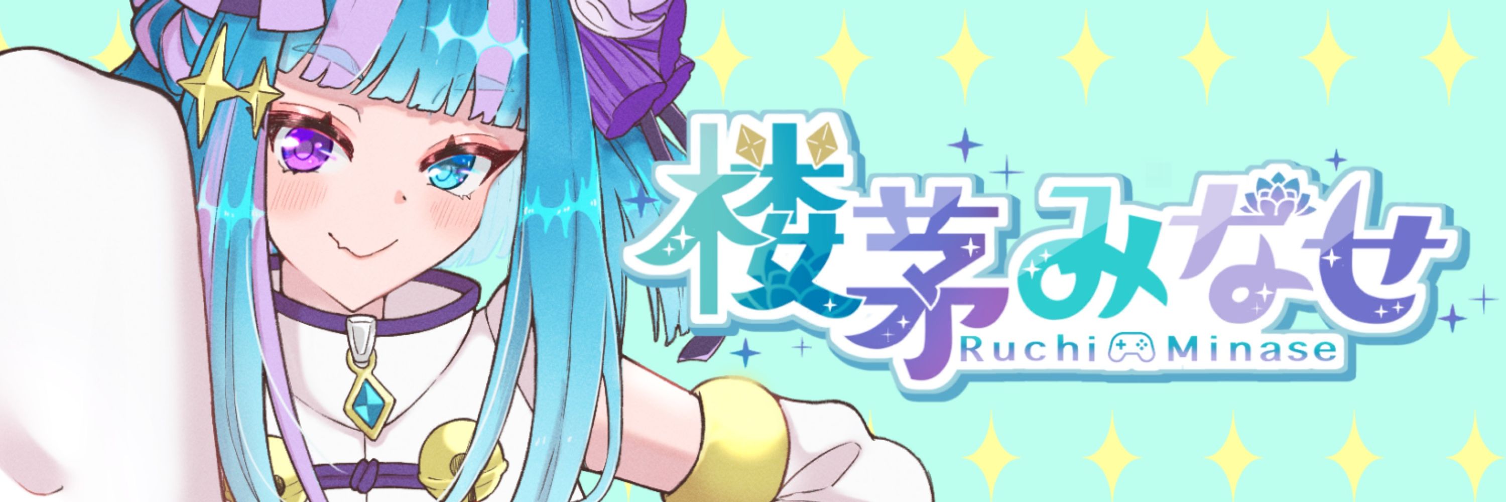 楼茅みなせ🪷✨個人VTuber