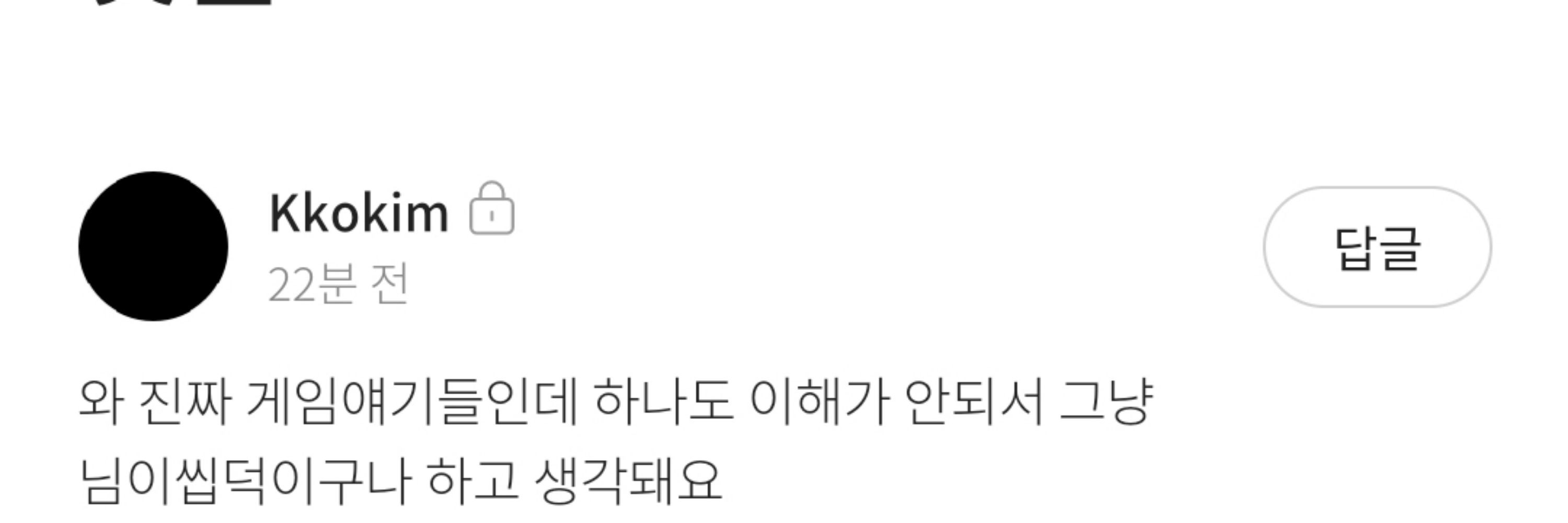 오리
